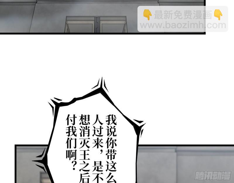 466- 前往尸国(1/2)-第473话