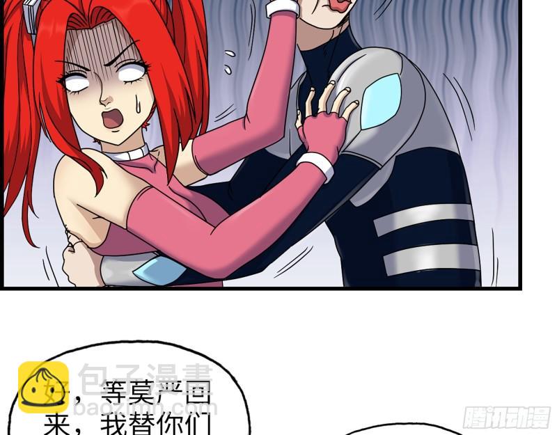 466- 前往尸国(1/2)-第473话