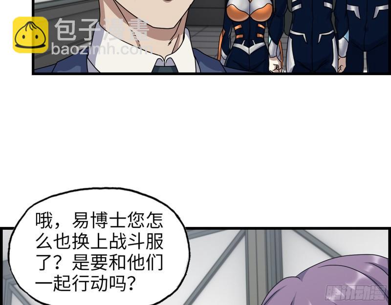 466- 前往尸国(1/2)-第473话