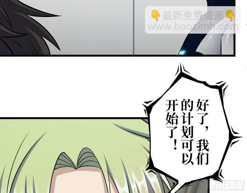 468- 转生(1/2)-第475话