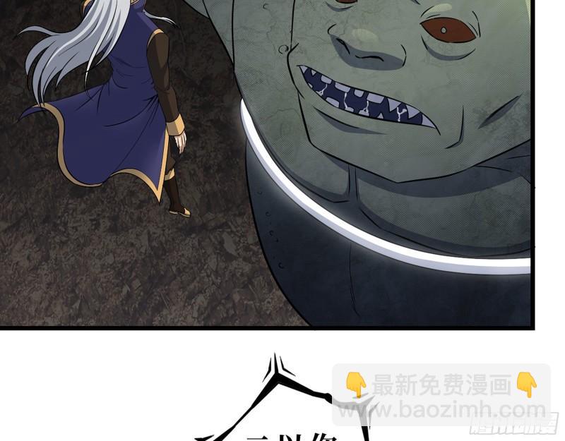 468- 转生(1/2)-第475话