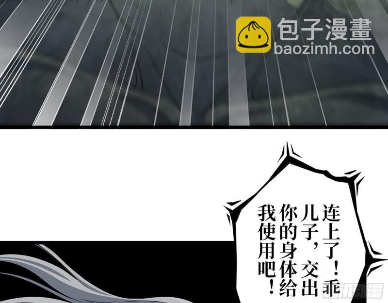 468- 转生(1/2)-第475话