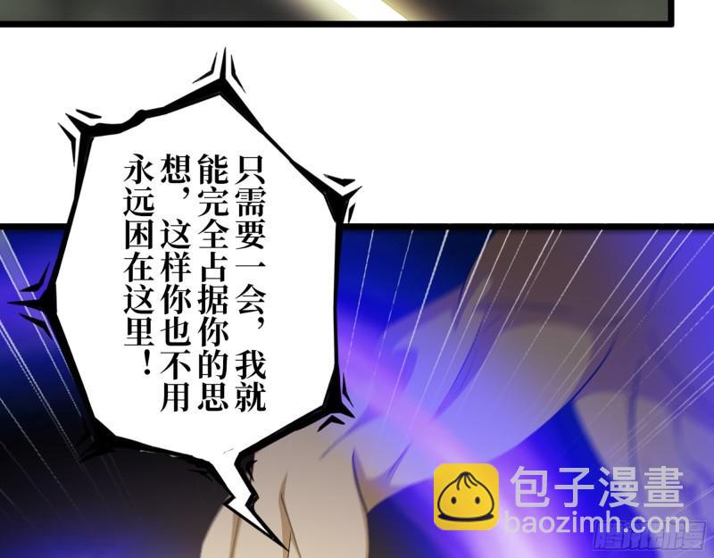 468- 转生(1/2)-第475话