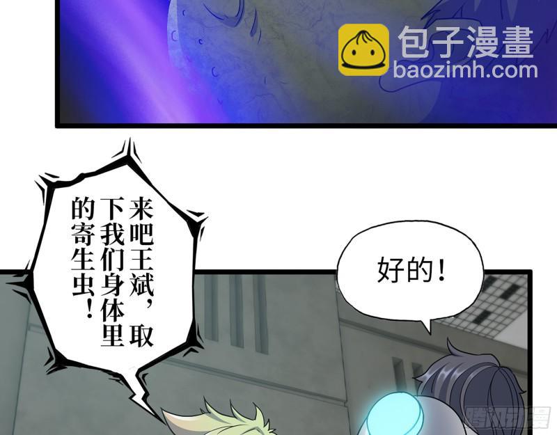 468- 转生(1/2)-第475话