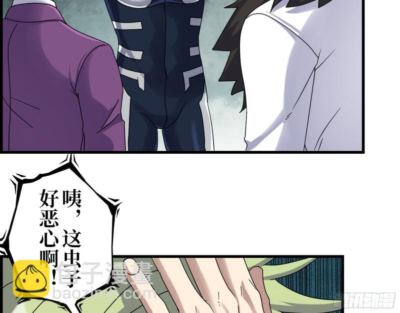 468- 转生(1/2)-第475话