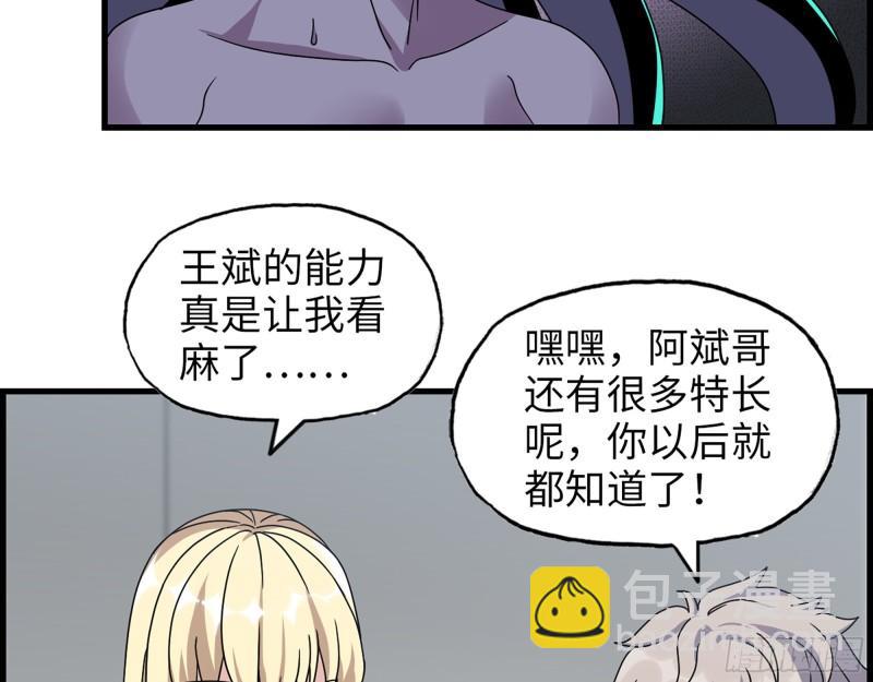 468- 转生(1/2)-第475话