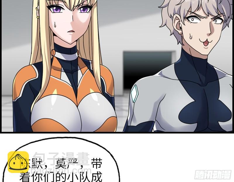 468- 转生(1/2)-第475话