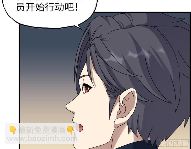 468- 转生(1/2)-第475话