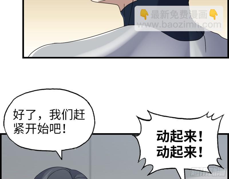 468- 转生(1/2)-第475话