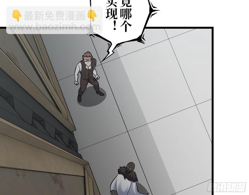 468- 转生(1/2)-第475话
