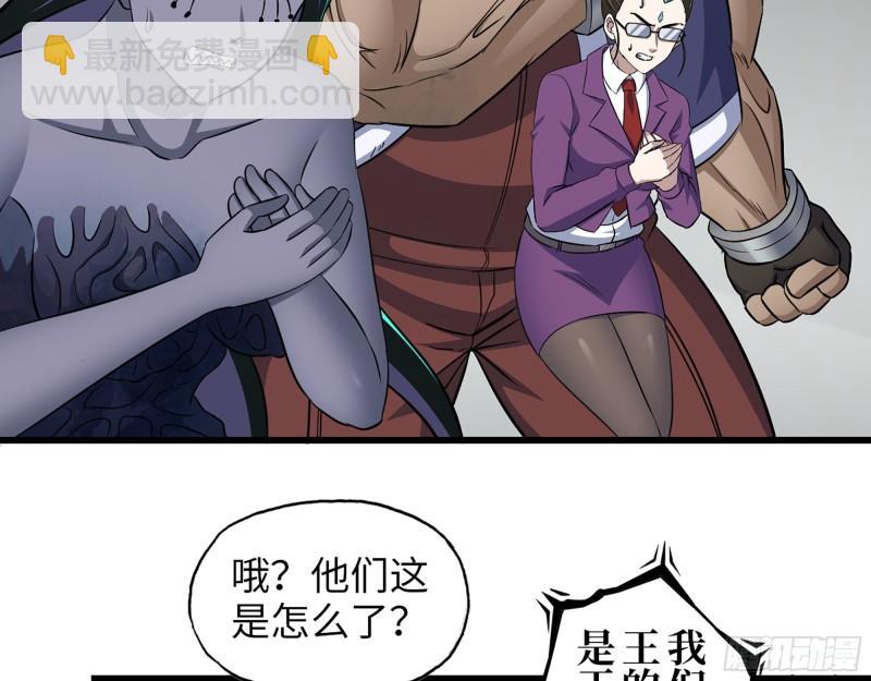 468- 转生(1/2)-第475话