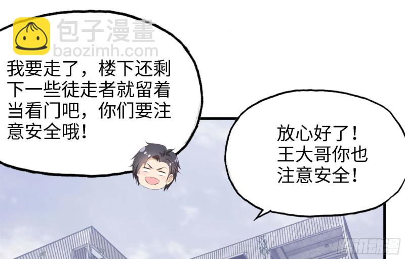46- 赵倩的电话(1/2)-第49话