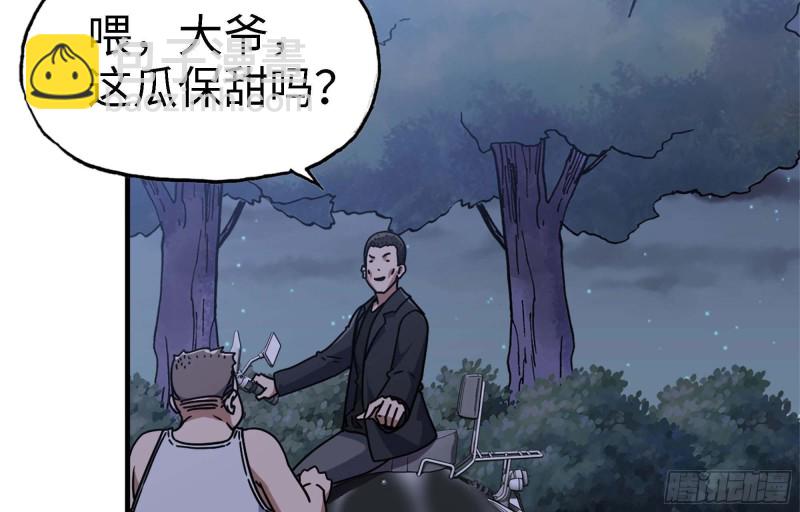 46- 赵倩的电话(1/2)-第49话