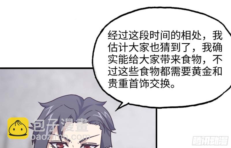 46- 赵倩的电话(1/2)-第49话
