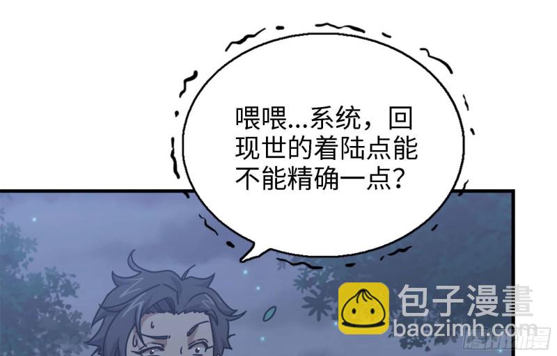 46- 赵倩的电话(1/2)-第49话