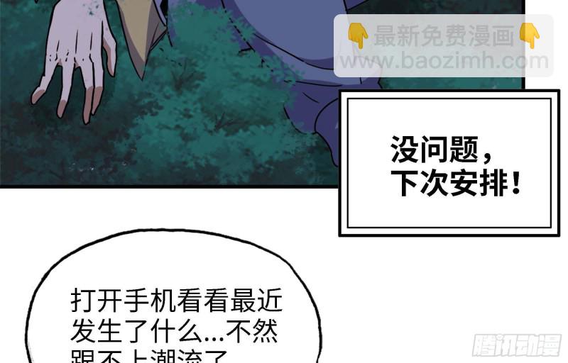 46- 赵倩的电话(1/2)-第49话