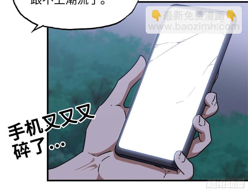 46- 赵倩的电话(1/2)-第49话