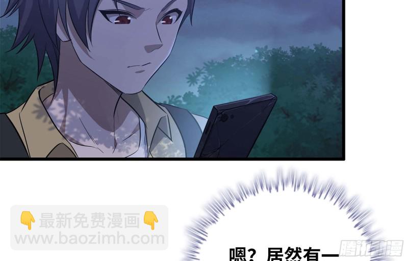 46- 赵倩的电话(1/2)-第49话