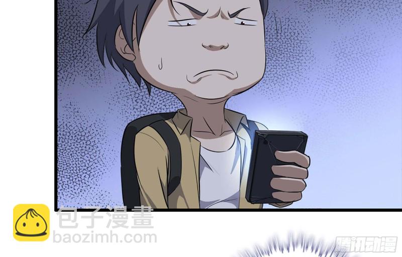 46- 赵倩的电话(1/2)-第49话