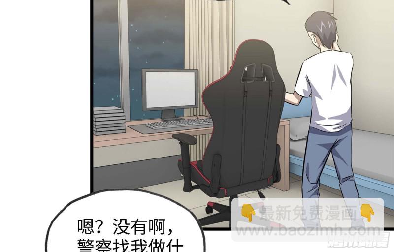 46- 赵倩的电话(1/2)-第49话