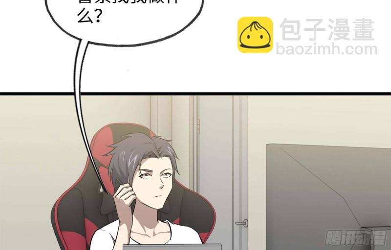 46- 赵倩的电话(1/2)-第49话