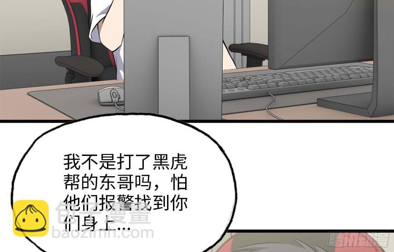 46- 赵倩的电话(1/2)-第49话