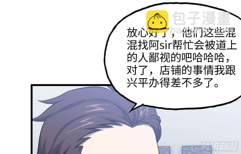 46- 赵倩的电话(1/2)-第49话