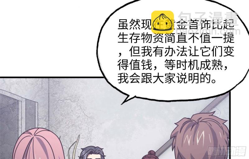 46- 赵倩的电话(1/2)-第49话