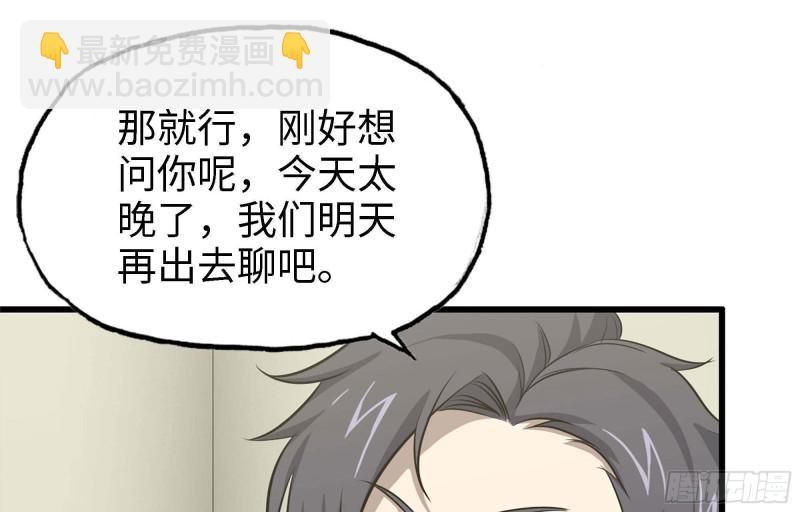 46- 赵倩的电话(1/2)-第49话