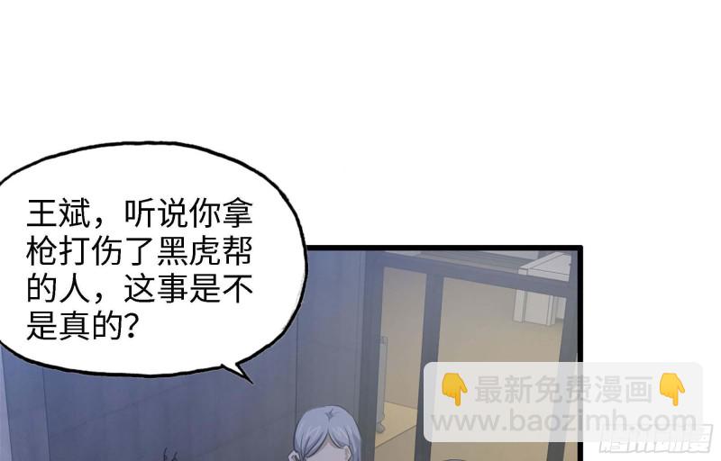 46- 赵倩的电话(1/2)-第49话