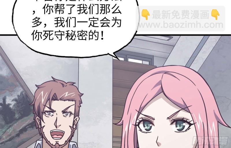 46- 赵倩的电话(1/2)-第49话