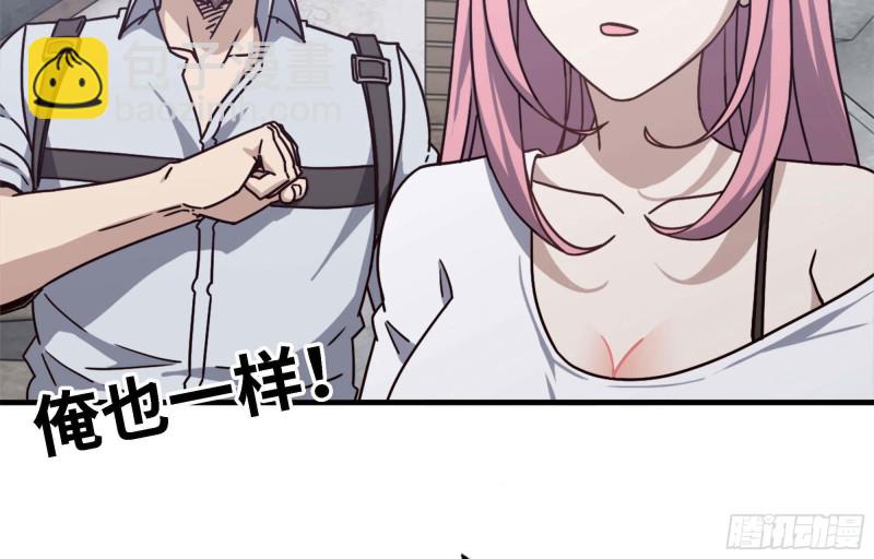 46- 赵倩的电话(1/2)-第49话