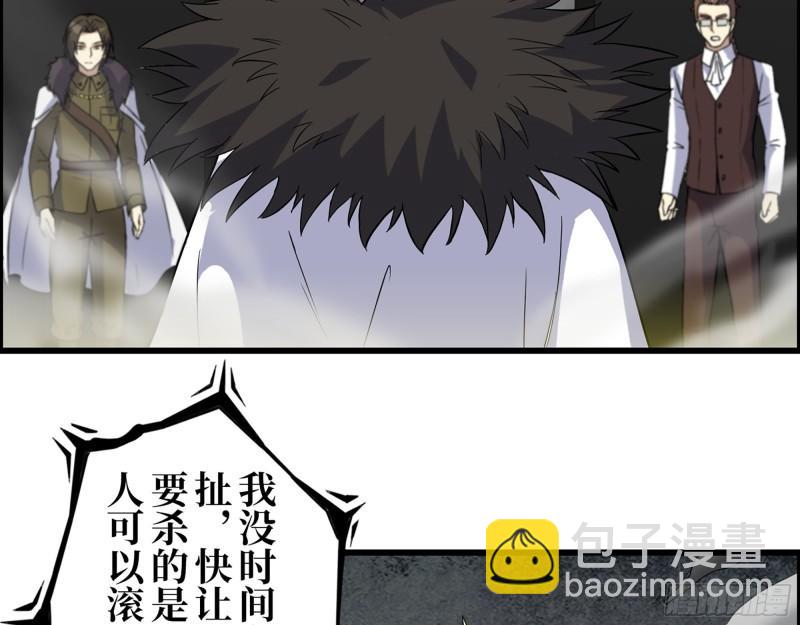 470- 叛变(1/2)-第477话