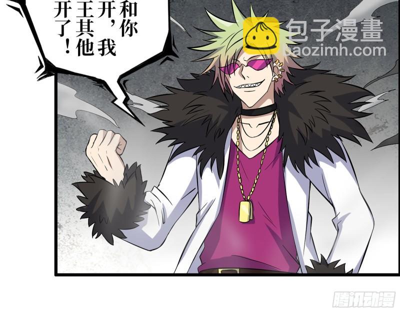 470- 叛变(1/2)-第477话