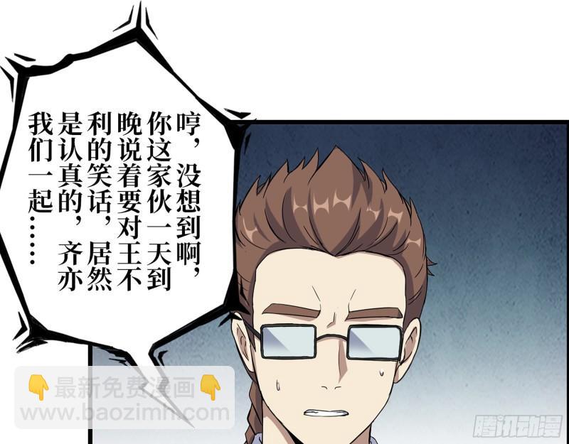 470- 叛变(1/2)-第477话