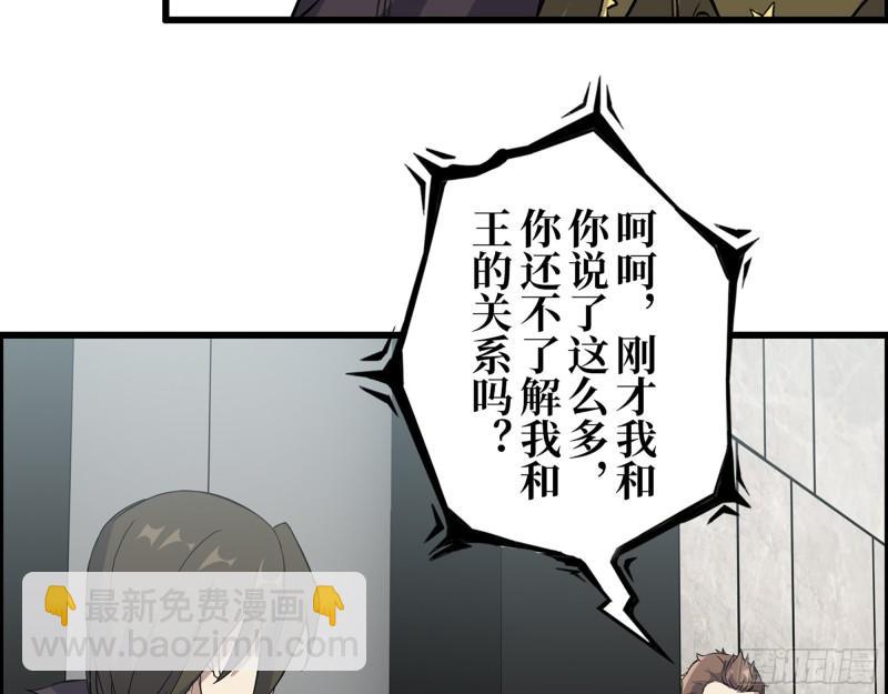 470- 叛变(1/2)-第477话