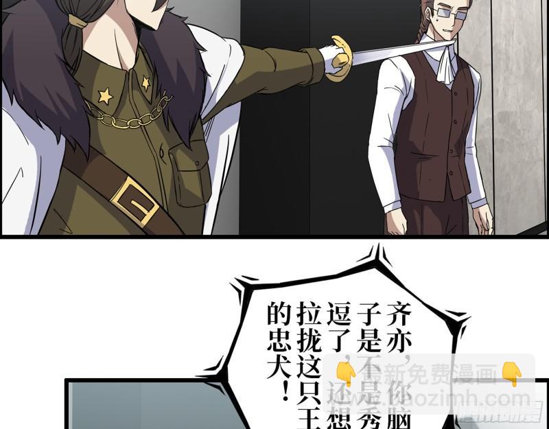 470- 叛变(1/2)-第477话