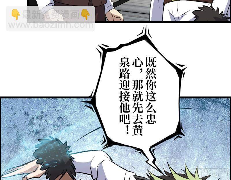 470- 叛变(1/2)-第477话