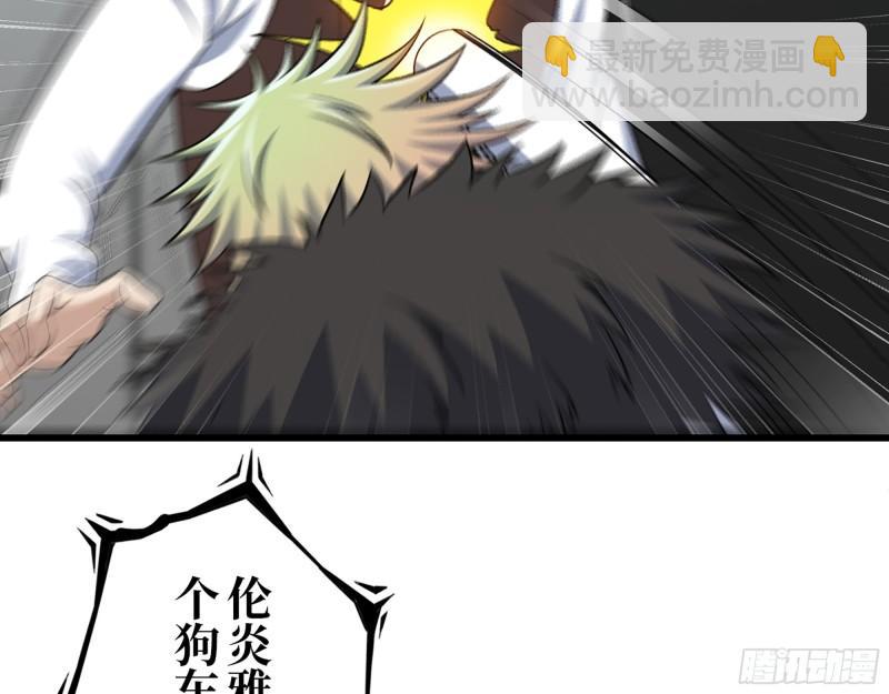 470- 叛变(1/2)-第477话