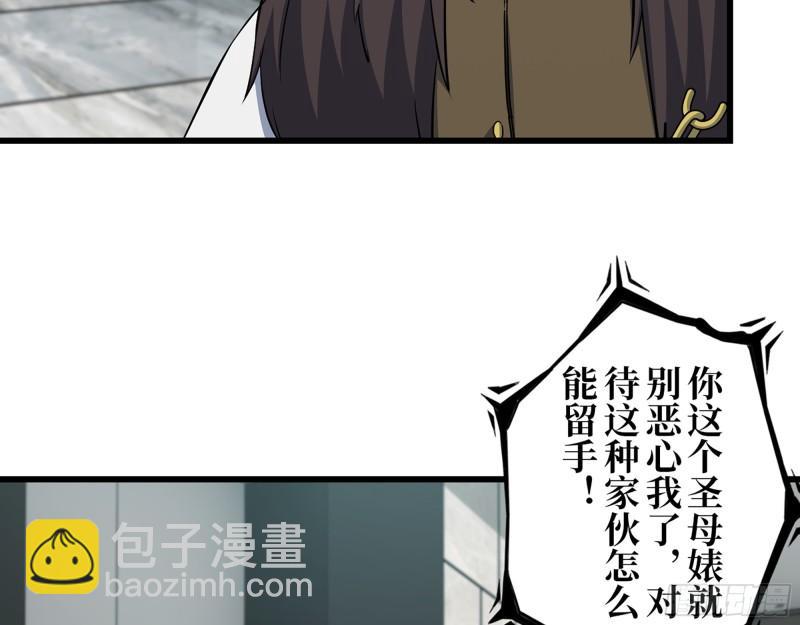 470- 叛变(1/2)-第477话
