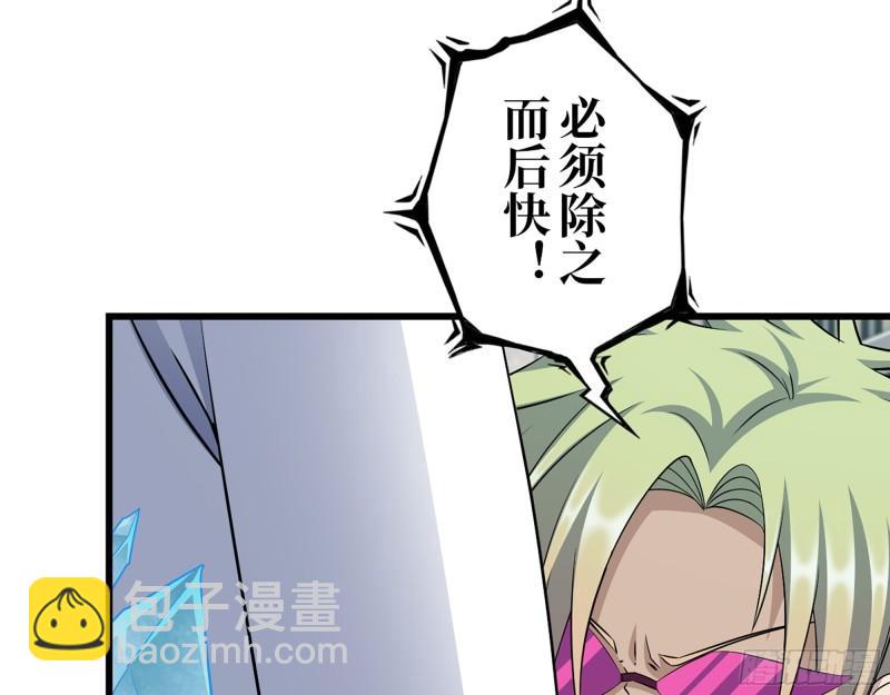 470- 叛变(1/2)-第477话