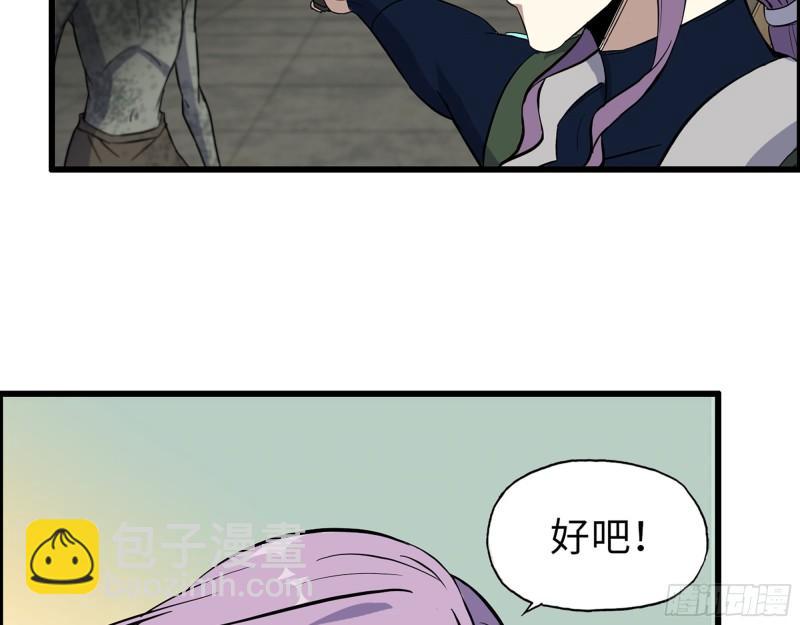 470- 叛变(1/2)-第477话