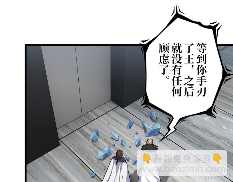 470- 叛变(1/2)-第477话
