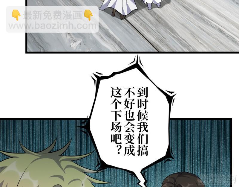 470- 叛变(1/2)-第477话