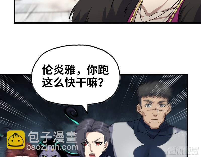 470- 叛变(1/2)-第477话