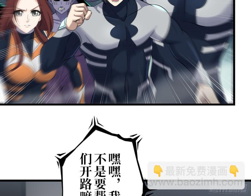 470- 叛变(1/2)-第477话