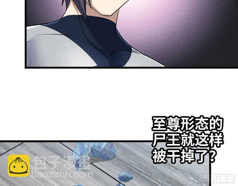 470- 叛变(1/2)-第477话
