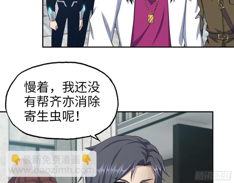 470- 叛变(1/2)-第477话