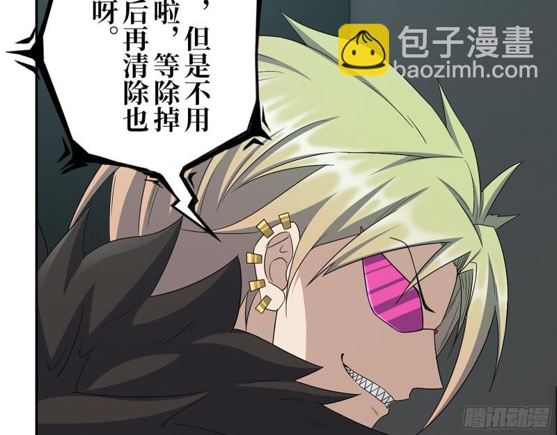 470- 叛变(1/2)-第477话