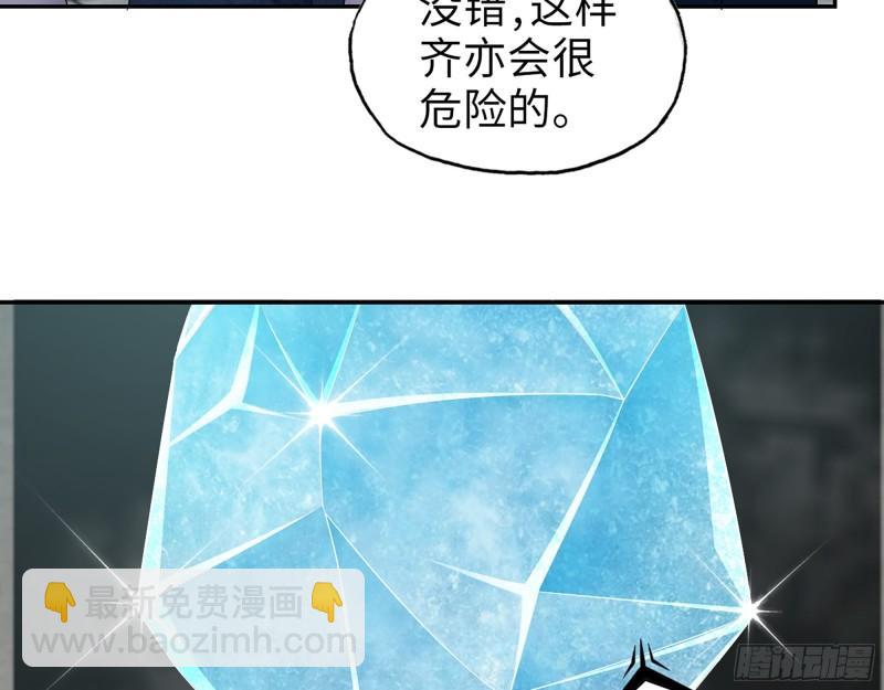 470- 叛变(1/2)-第477话
